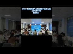 第6版WHOラボマニュアルのための全国ティーチングアシスタント研修ワークショップが無事終了しました！